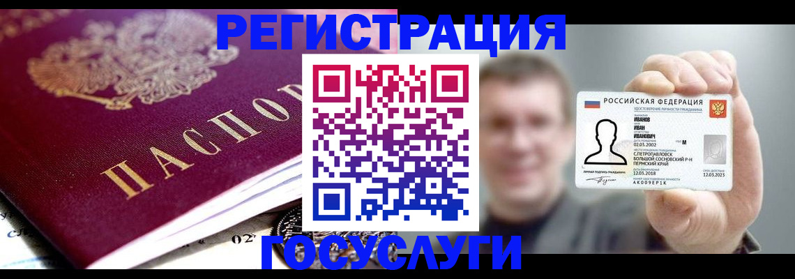пропишу в квартире в Калининградской области