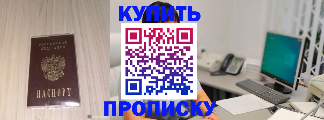 миграционный учет в Калининградской области